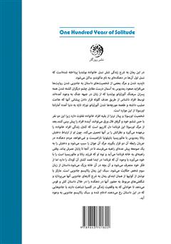 پشت جلد کتاب کتاب صد سال تنهایی پشت جلد کتاب کتاب صد سال تنهایی