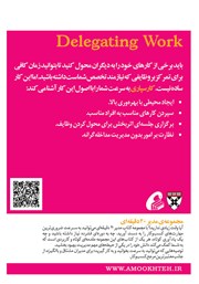 پشت جلد کتاب کتاب کارسپاری پشت جلد کتاب کتاب کارسپاری