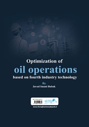 پشت جلد کتاب کتاب بهینه سازی عملیات نفتی مبتنی بر فناوری صنعت چهارم