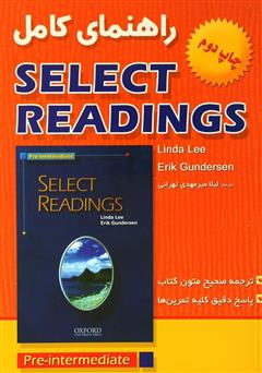 معرفی و دانلود کتاب راهنمای کامل (Select Readings (Pre-intermediate