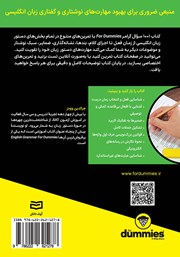 پشت جلد کتاب کتاب 1001 سؤال گرامر پشت جلد کتاب کتاب 1001 سؤال گرامر