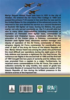 پشت جلد کتاب کتاب A biography of martyr pilot Alireza Yasini (زندگینامه شهید خلبان علیرضا یاسینی) پشت جلد کتاب کتاب A biography of martyr pilot Alireza Yasini (زندگینامه شهید خلبان علیرضا یاسینی)