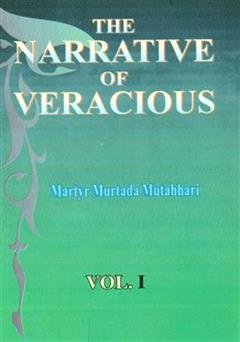 معرفی و دانلود کتاب The Narrative Of Veracious (داستان راستان) - جلد 1