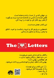 پشت جلد کتاب کتاب 38 نامه جاودانه جان دی راکفلر به فرزندش (شما نمک جهانید)