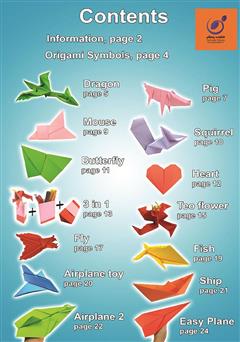 پشت جلد کتاب کتاب Origami Book