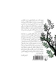 پشت جلد کتاب کتاب مردگان