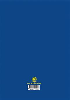 پشت جلد کتاب کتاب کتابداری پزشکی پشت جلد کتاب کتاب کتابداری پزشکی