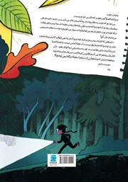 پشت جلد کتاب کتاب آماده باش پشت جلد کتاب کتاب آماده باش