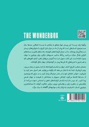 پشت جلد کتاب جعبه عجایب تاریخ: کشف جهان و شکستن قراردادها