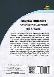 پشت جلد کتاب کتاب کسب و کار هوشمند: رویکرد مدیریتی به همراه پروژه پیاده سازی BI