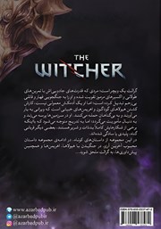 پشت جلد کتاب کتاب شمشیر سرنوشت پشت جلد کتاب کتاب شمشیر سرنوشت