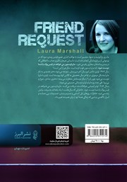 پشت جلد کتاب کتاب درخواست دوستی پشت جلد کتاب کتاب درخواست دوستی