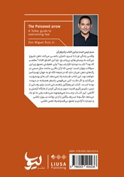 پشت جلد کتاب تیر زهرآگین