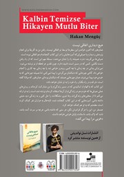 پشت جلد کتاب کتاب دلت که پاک باشد داستانت پایان خوشی خواهد داشت پشت جلد کتاب کتاب دلت که پاک باشد داستانت پایان خوشی خواهد داشت