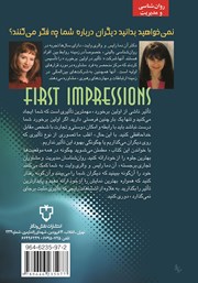 پشت جلد کتاب کتاب تاثیر در اولین برخورد پشت جلد کتاب کتاب تاثیر در اولین برخورد