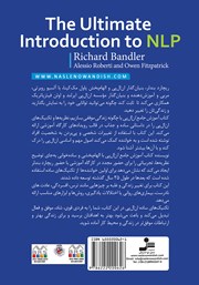 پشت جلد کتاب کتاب آموزش جامع ان ال پی