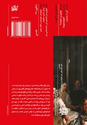 پشت جلد کتاب کتاب فلسفه‌ی هنر میشل فوکو