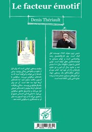 پشت جلد کتاب کتاب زندگی شگفت انگیز یک پستچی تنها