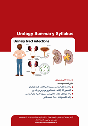 پشت جلد کتاب کتاب درسنامه طلایی اورولوژی