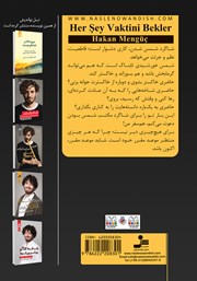 پشت جلد کتاب کتاب موعد مقرر