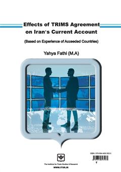 پشت جلد کتاب کتاب اثرات پذیرش موافقت نامه ضوابط تجاری سرمایه گذاری سازمان جهانی تجارت (TRIMS) بر حساب جاری ایران