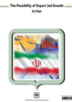 پشت جلد کتاب کتاب امکان پذیری رشد مبتنی بر صادرات ایران