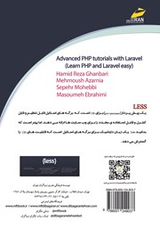 پشت جلد کتاب کتاب آموزش LESS پشت جلد کتاب کتاب آموزش LESS