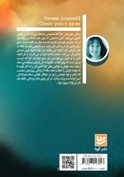 پشت جلد کتاب کتاب چشمهایت را ببند پشت جلد کتاب کتاب چشمهایت را ببند