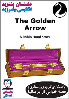 معرفی و دانلود کتاب صوتی The Golden Arrow (پیکان طلایی)