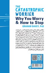 پشت جلد کتاب کتاب دل نگران فاجعه‌ها