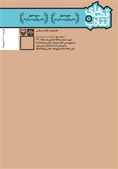پشت جلد کتاب کتاب پدر چرا توی خانه مانده است؟