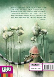 پشت جلد کتاب کتاب نفرین گربه پشت جلد کتاب کتاب نفرین گربه
