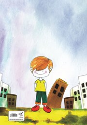 پشت جلد کتاب کتاب قصه‌ی عمو داراب