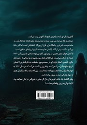 پشت جلد کتاب جادوگر