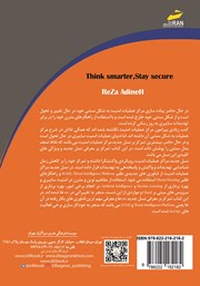پشت جلد کتاب کتاب معرفی نسل جدید مراکز عملیات امنیت Next Generation SOC پشت جلد کتاب کتاب معرفی نسل جدید مراکز عملیات امنیت Next Generation SOC