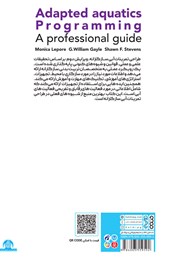 پشت جلد کتاب کتاب رویکرد تمرینات آبی سازگارانه