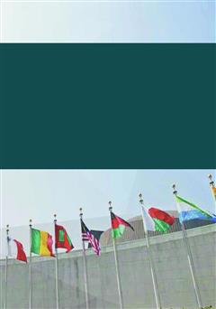 پشت جلد کتاب کتاب نقش قدرت و توسل به زور در روابط بین الملل