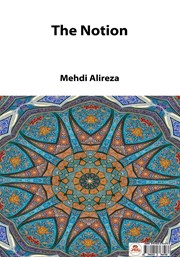 پشت جلد کتاب کتاب فکر