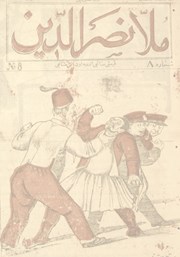 پشت جلد کتاب کتاب ملانصرالدین در تبریز