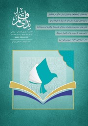 معرفی و دانلود ماهنامه ندای قلم - شماره 60