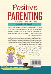 پشت جلد کتاب کتاب فرزندپروری آگاهانه پشت جلد کتاب کتاب فرزندپروری آگاهانه
