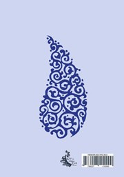 پشت جلد کتاب کتاب شبنم اندیشه پشت جلد کتاب کتاب شبنم اندیشه