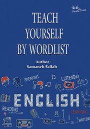 کتاب Teach Yourself by Word List