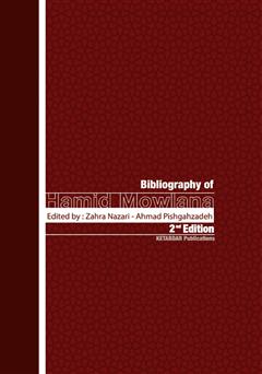 پشت جلد کتاب کتاب کتابشناسی پروفسور حمید مولانا