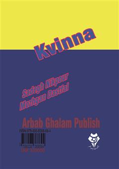 پشت جلد کتاب کتاب Kvinna پشت جلد کتاب کتاب Kvinna