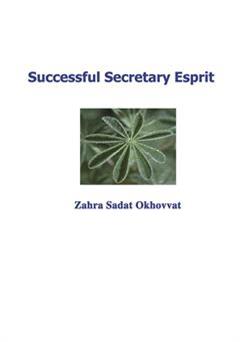پشت جلد کتاب کتاب راز ذهن موفق