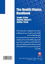 پشت جلد کتاب کتاب تغذیه و ورزش مناسب برای کنترل وزن و تندرستی پشت جلد کتاب کتاب تغذیه و ورزش مناسب برای کنترل وزن و تندرستی