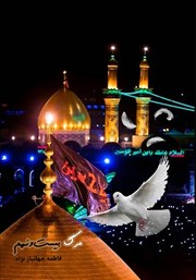 معرفی و دانلود کتاب مرگ بیست و نهم