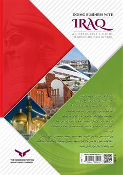 پشت جلد کتاب کتاب سایه روشن‌های بازار عراق