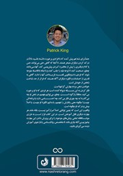 پشت جلد کتاب کتاب رمزگشایی شخصیت افراد